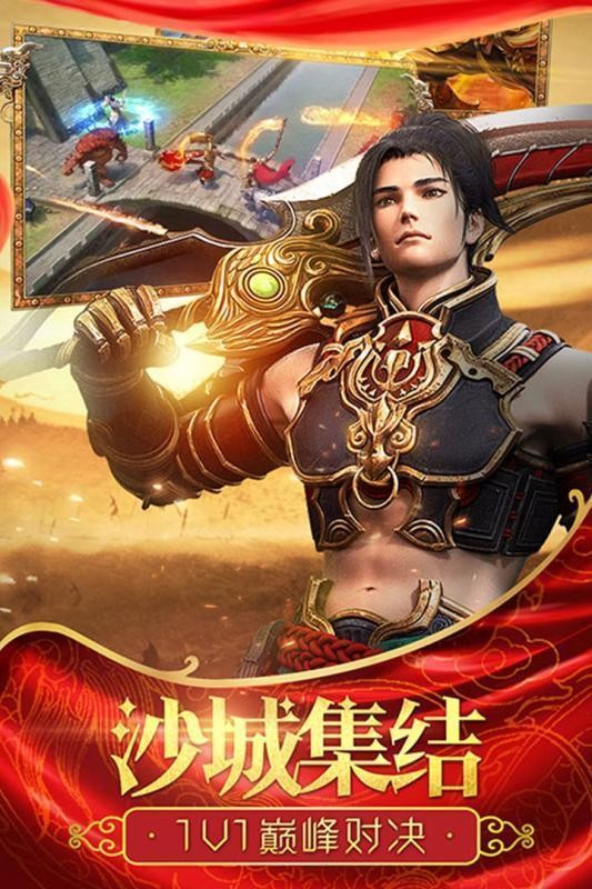 火龍輕變?nèi)殬I(yè)截圖
