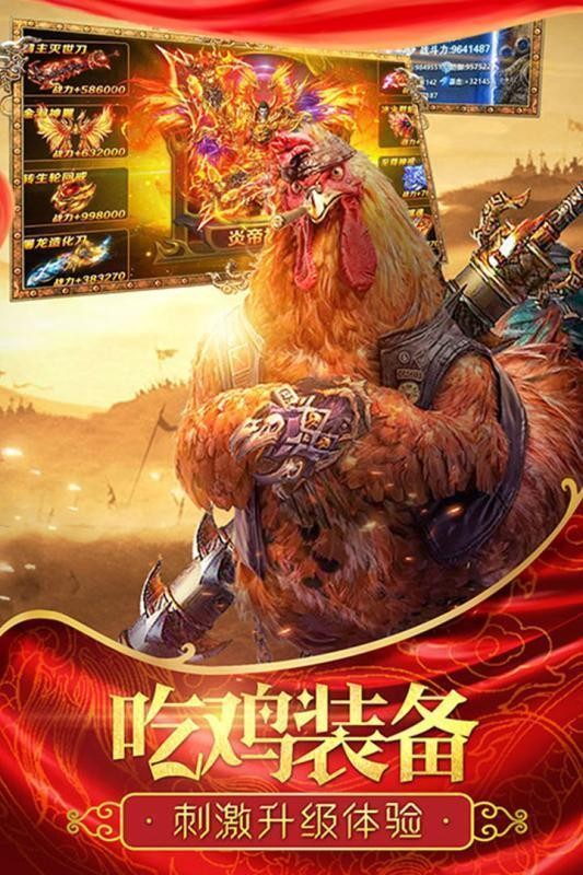 火龍輕變?nèi)殬I(yè)截圖