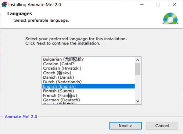 Animate Me動畫設計工具截圖