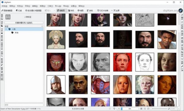 digiKam截圖