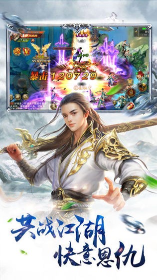 完美世界之斗破蒼穹截圖