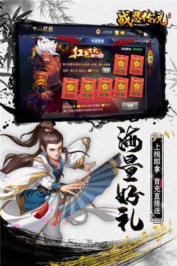 三生仙緣之蒼穹截圖