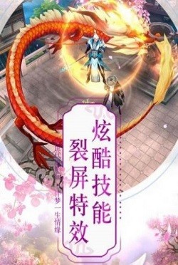 逆生死破九天截圖