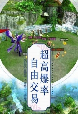 逆生死破九天截圖
