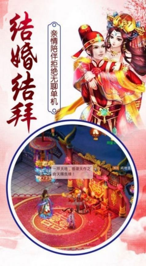 煙雨霜滿城截圖