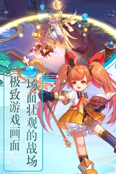 青云訣之輪回傳截圖