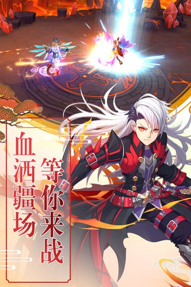 青云訣之輪回傳截圖