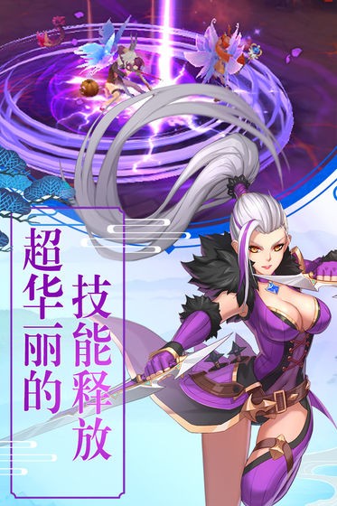 斗法天地劍凌九天截圖