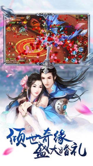 萬古修道訣截圖