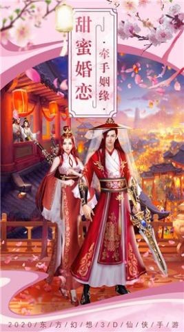 大道爭(zhēng)鋒皓月天涯截圖