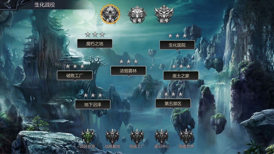 赤焱對決截圖