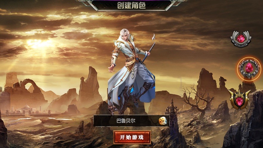 赤焱對決截圖