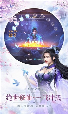 戰(zhàn)紀(jì)萌神傳截圖