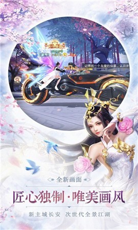 戰(zhàn)紀(jì)萌神傳截圖