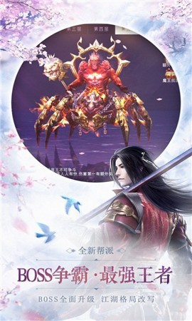 戰(zhàn)紀(jì)萌神傳截圖