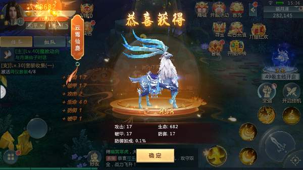 蒼穹誅魔曲