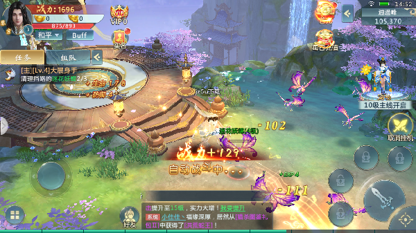 戰(zhàn)紀(jì)萌神傳