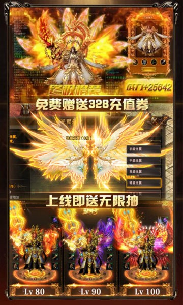 玩心部落BT切割截圖