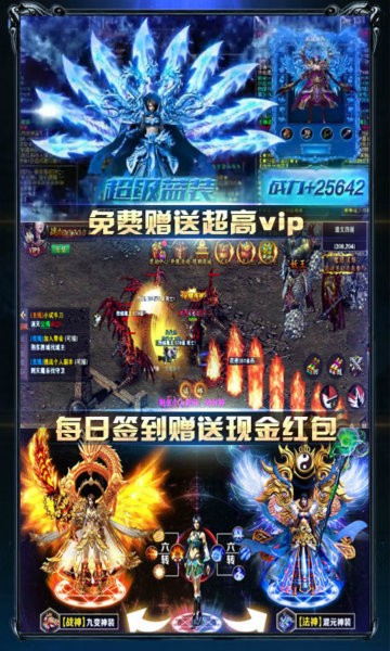 玩心部落BT切割截圖