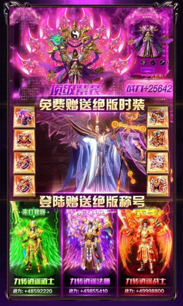 玩心部落BT切割截圖