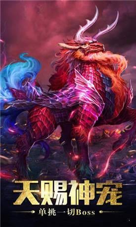 狂神無雙截圖