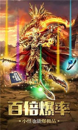 狂神無雙截圖
