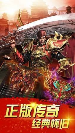 陽光忘憂傳奇截圖