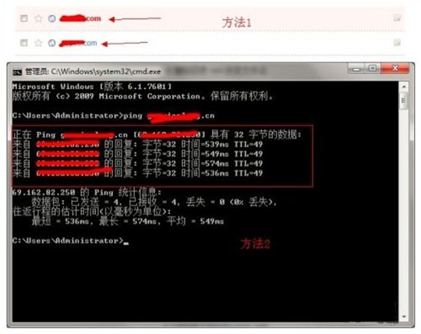 DnsPod截圖
