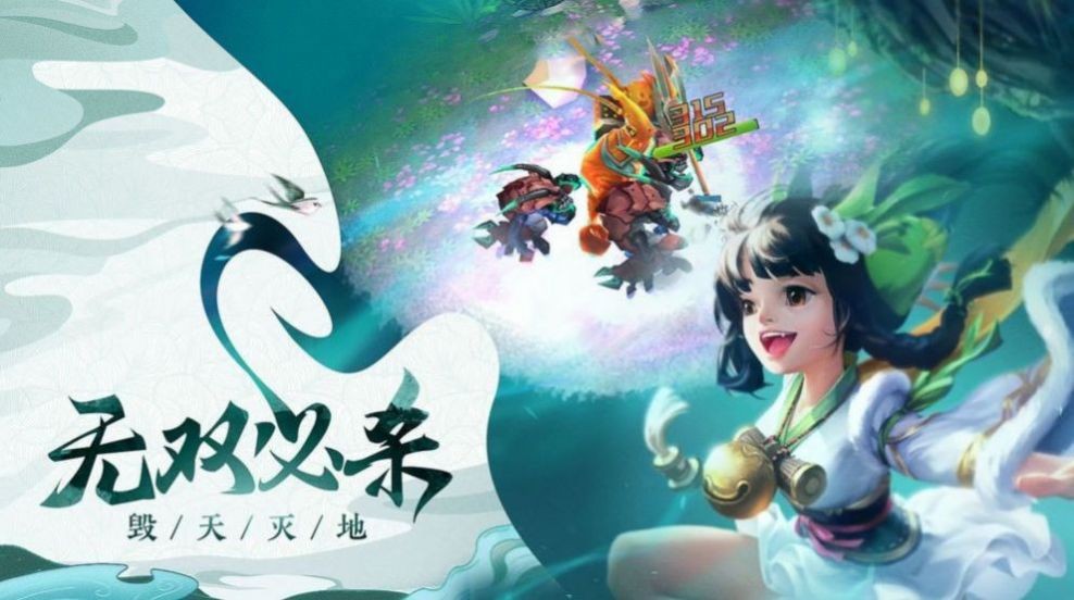 青墨斷山海截圖