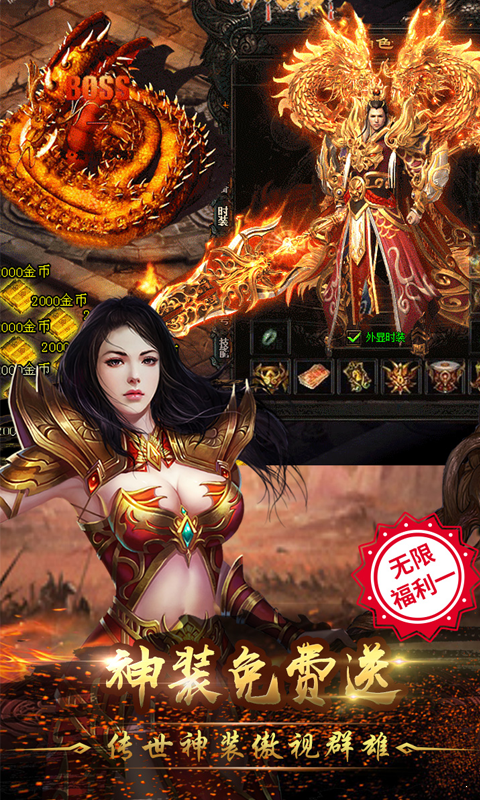 九龙超变单职业刀刀切割截图