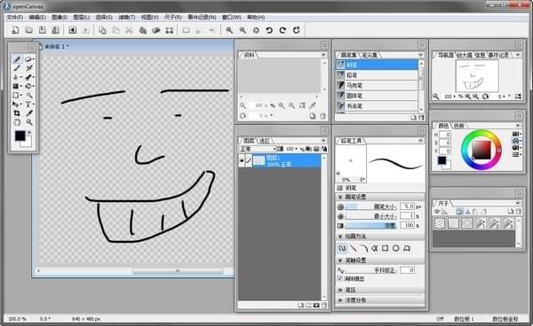 OpencanVas6截圖