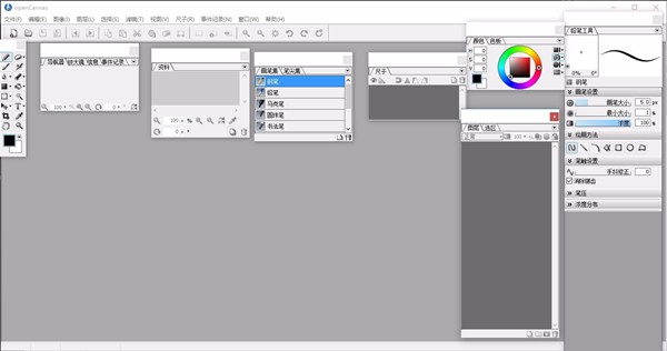 OpencanVas6截圖