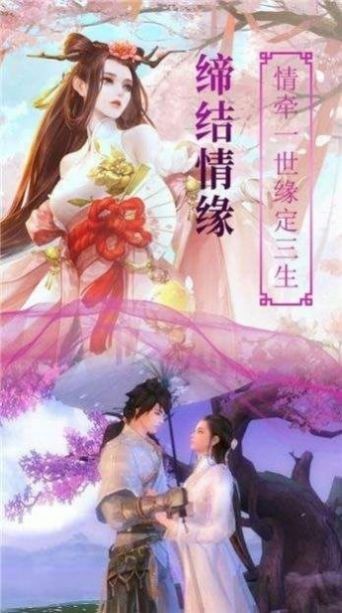 武破仙穹截圖