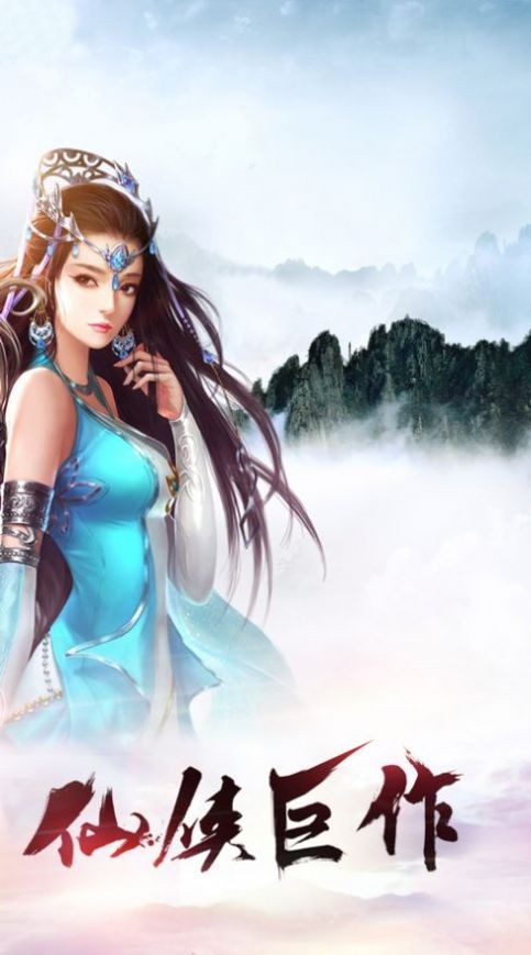 河洛神女录截图