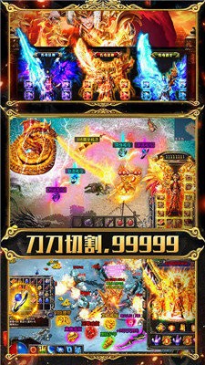 夢(mèng)回原始傳奇截圖