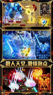夢(mèng)回原始傳奇截圖