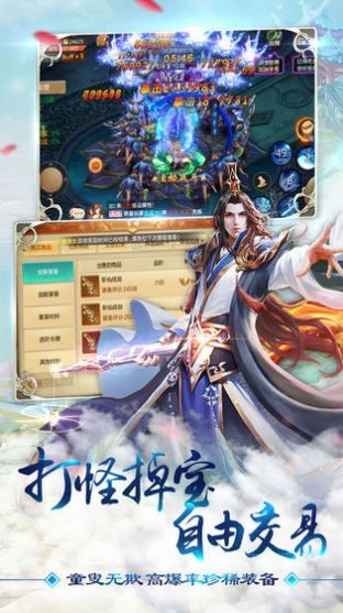 星辰變之斗羅大陸截圖