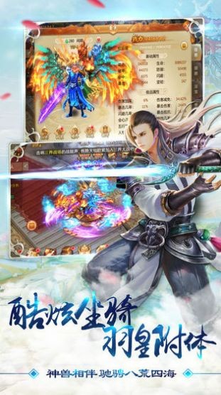 星辰變之斗羅大陸截圖