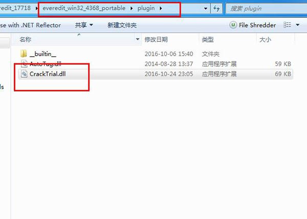 everedit截圖