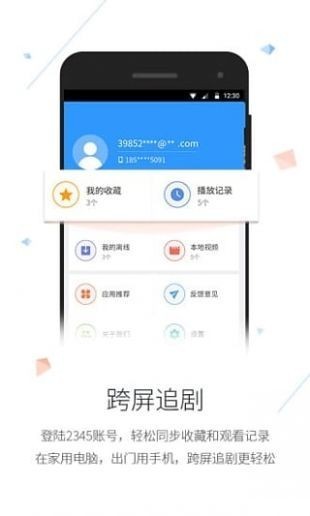 悠悠鳥影視截圖