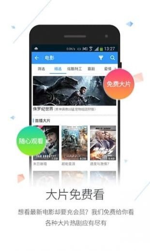 悠悠鳥影視截圖