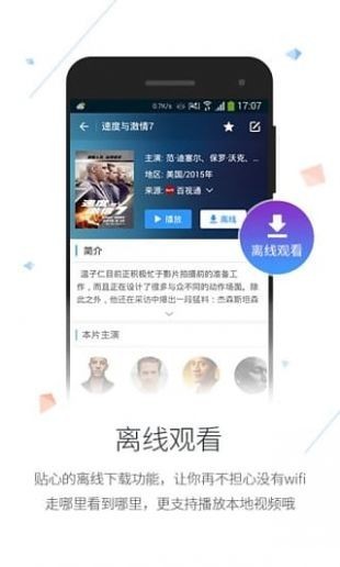 悠悠鳥影視