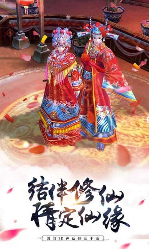 我有九個女神姐姐截圖