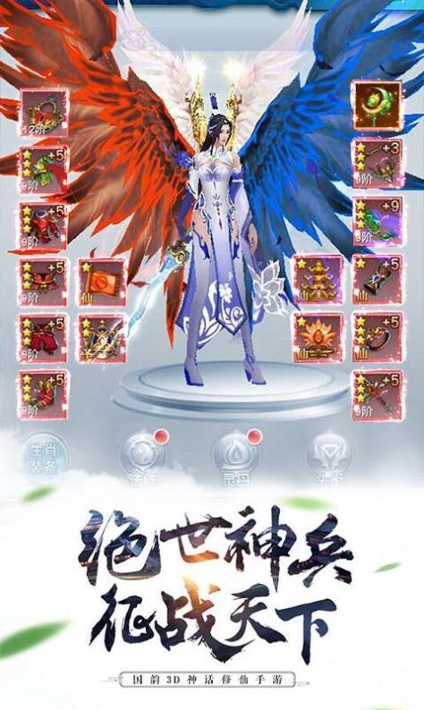 我有九個女神姐姐截圖