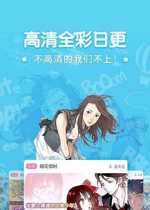 779mu漫畫(huà)截圖