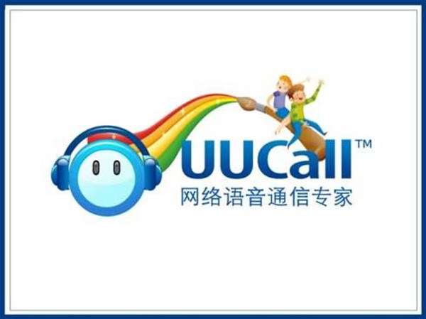 uucall網(wǎng)絡(luò)電話截圖