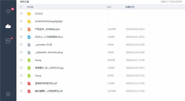 學(xué)霸君有課截圖