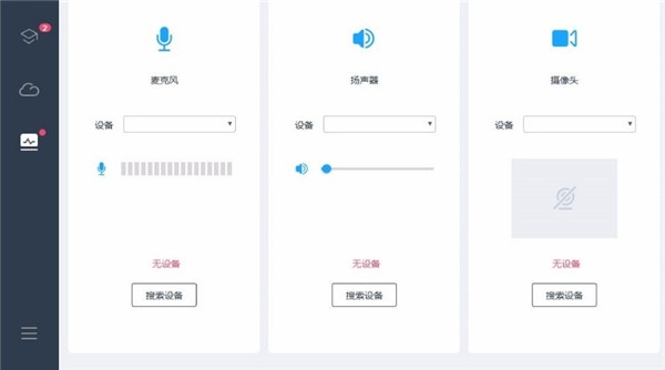 學(xué)霸君有課截圖