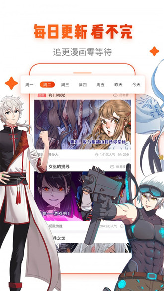22漫畫