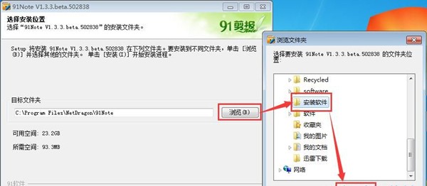 91剪報(bào)截圖